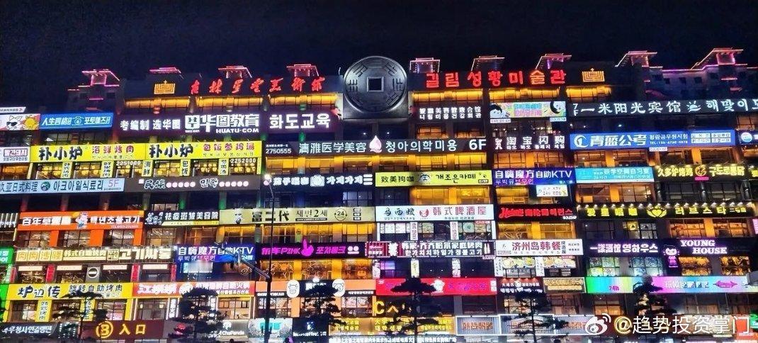 杠杆赌局再启，韩国散户借钱冲进去，这次能笑着出来吗？各位朋友，先看一组硬核数字：