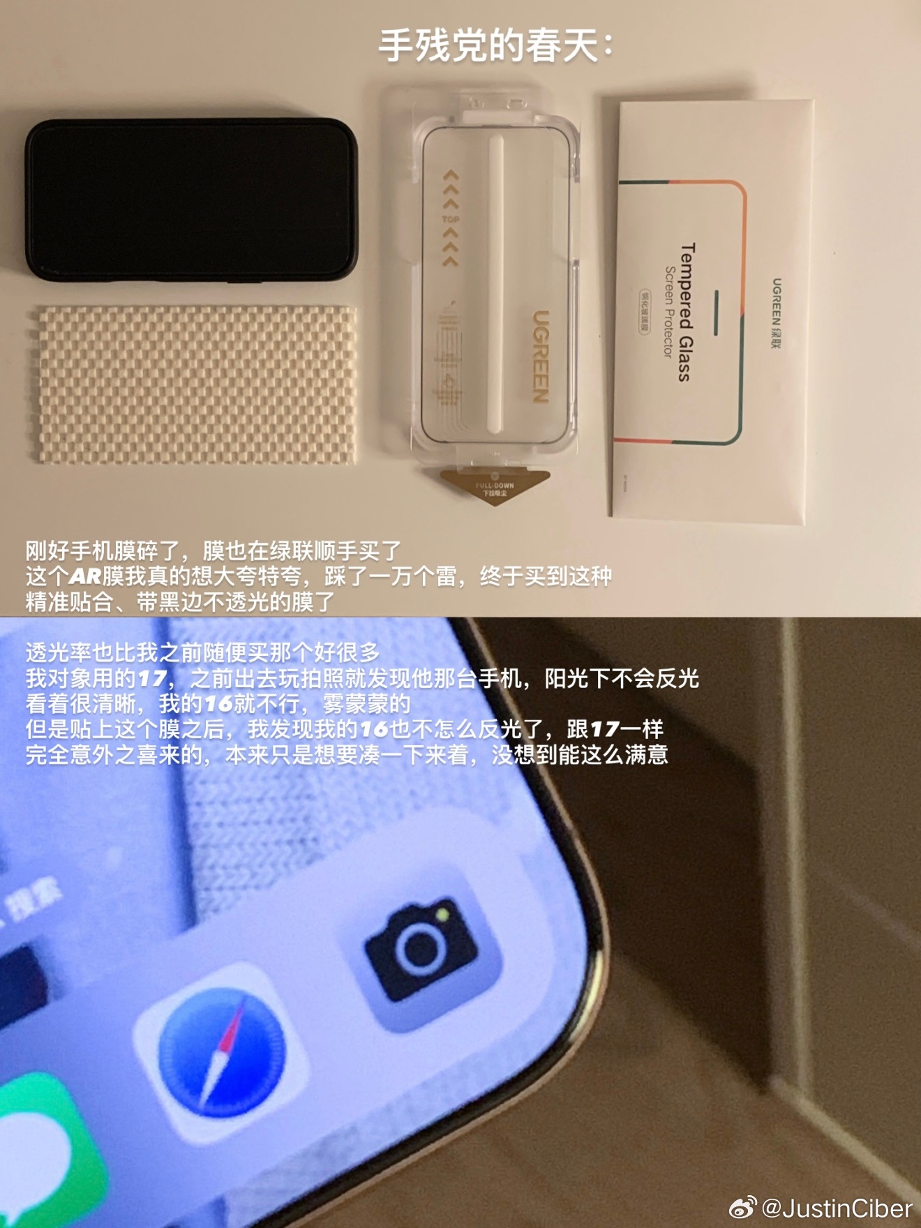 一则最近的满意购物分享： 