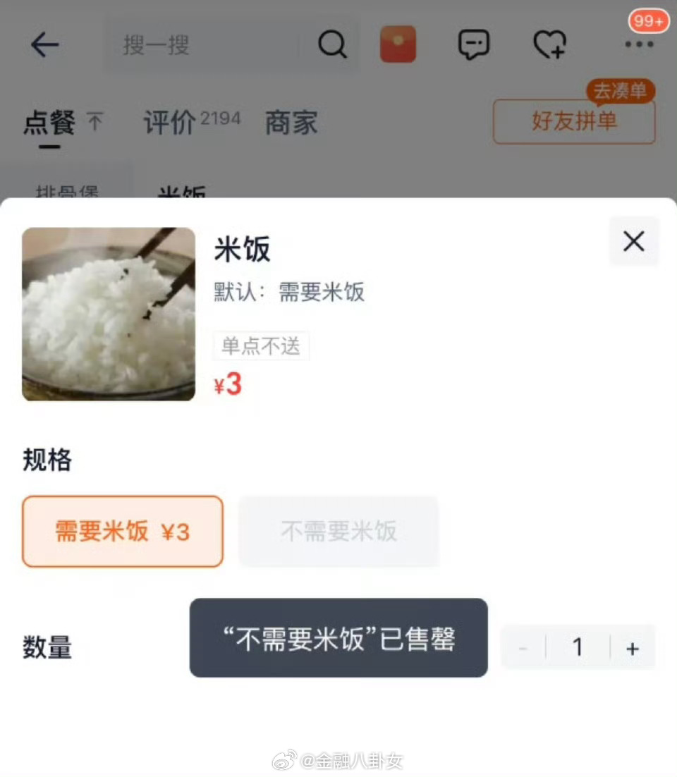 适用于中午，因为早晚会出事