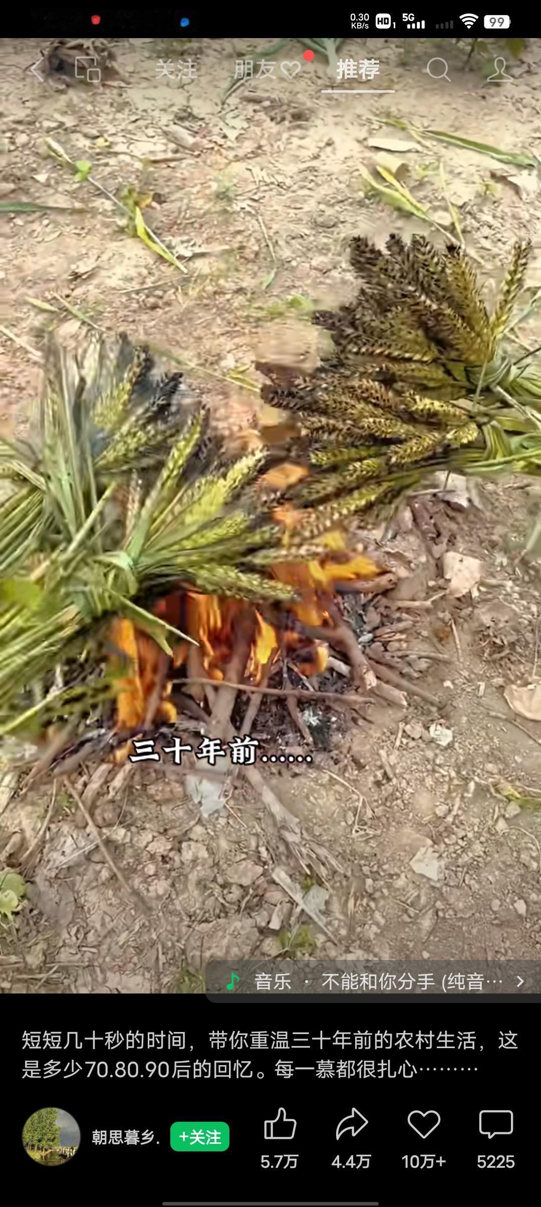 好想回到30年以前，我想知道以前那么穷，没有吃的没玩的也没有新衣服穿，为什么却都