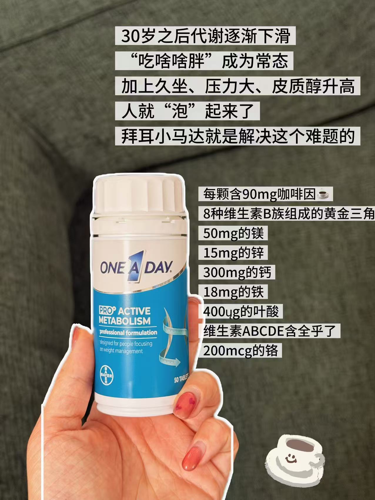 你们有没有觉得过了25、30岁，身体明显代谢开始下滑?？20出头时候的狂吃不胖再