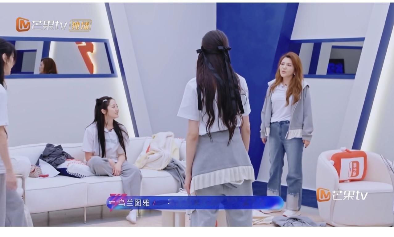 看浪姐，乌兰图雅她们唱《达拉崩吧》真的笑疯了！

在排练的时候，乌兰图雅看着歌词