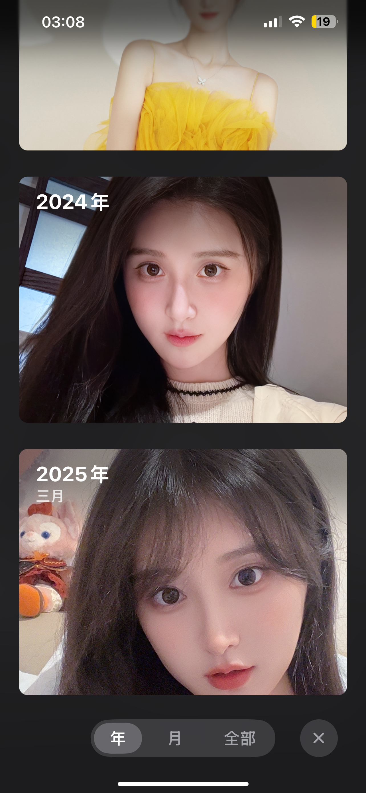 有刘海 还是没刘海[微风]好 ​​​