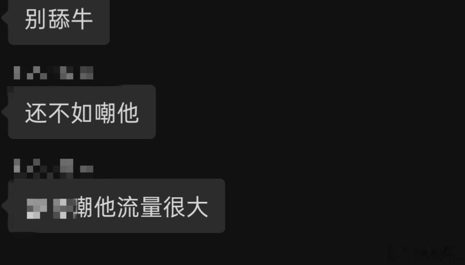 你家是这样的吗？得骂粉丝才会给kpi，红稿你家不在乎？？？可是小弟一直都是以红稿