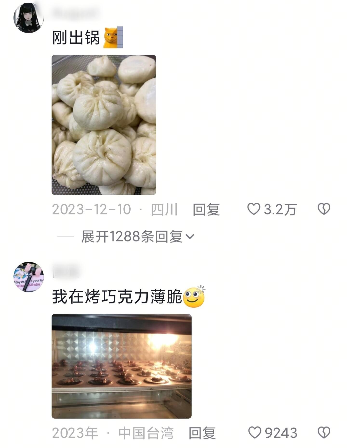 人在睡不着的时候会干嘛 ​​​