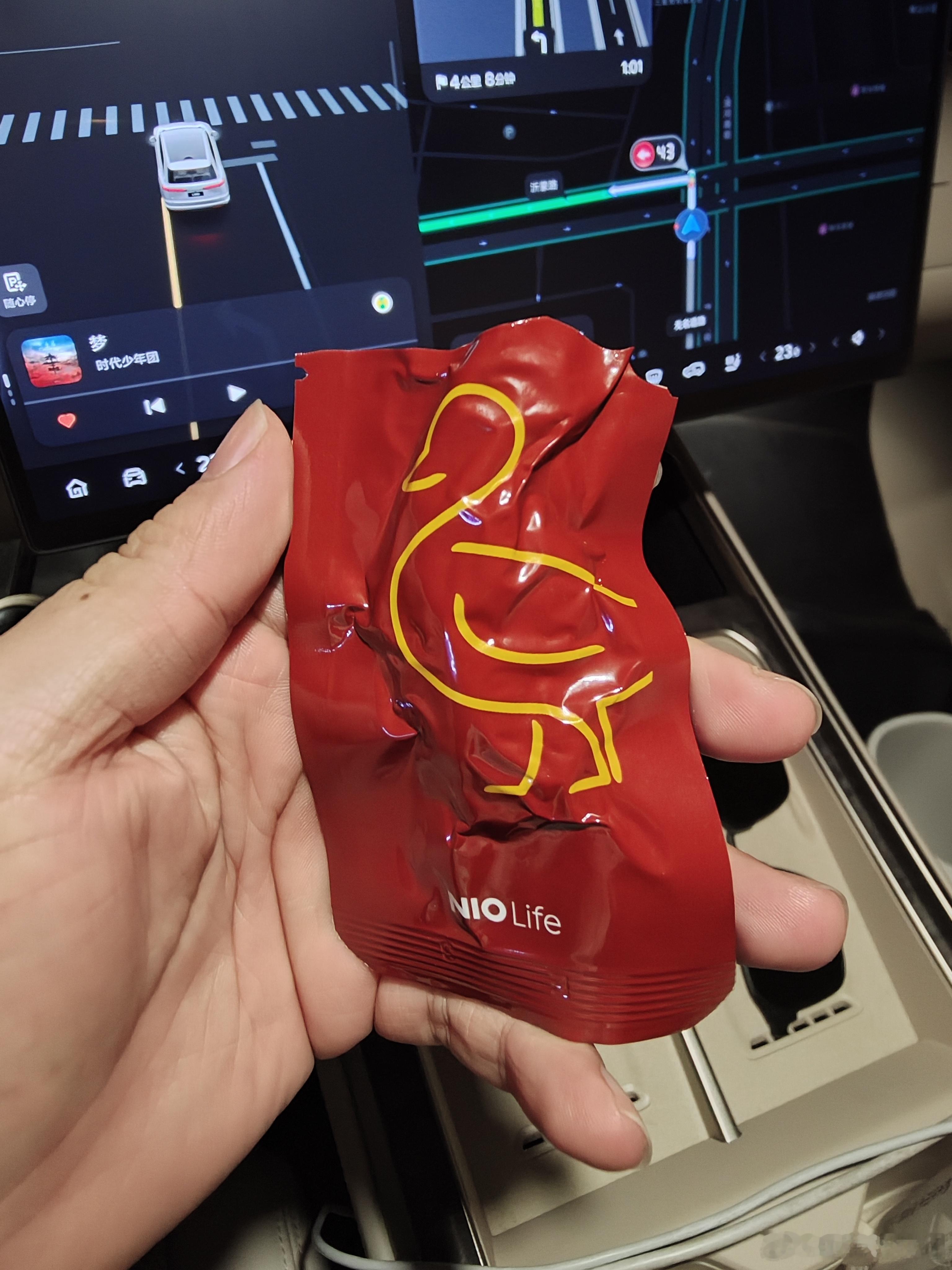 蔚来nio life这个零食真的是超赞​晚上在公司加完班出来之后，放口袋里拿出来