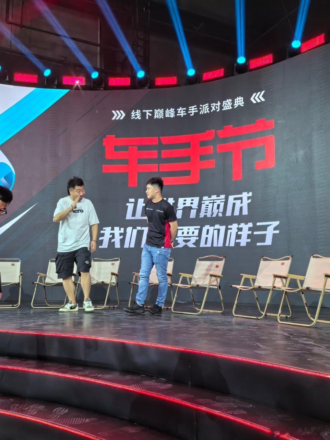 在网易巅峰极速的线下活动碰到了领克凯捷车队的车手张志强电电怼怼 ​​​
