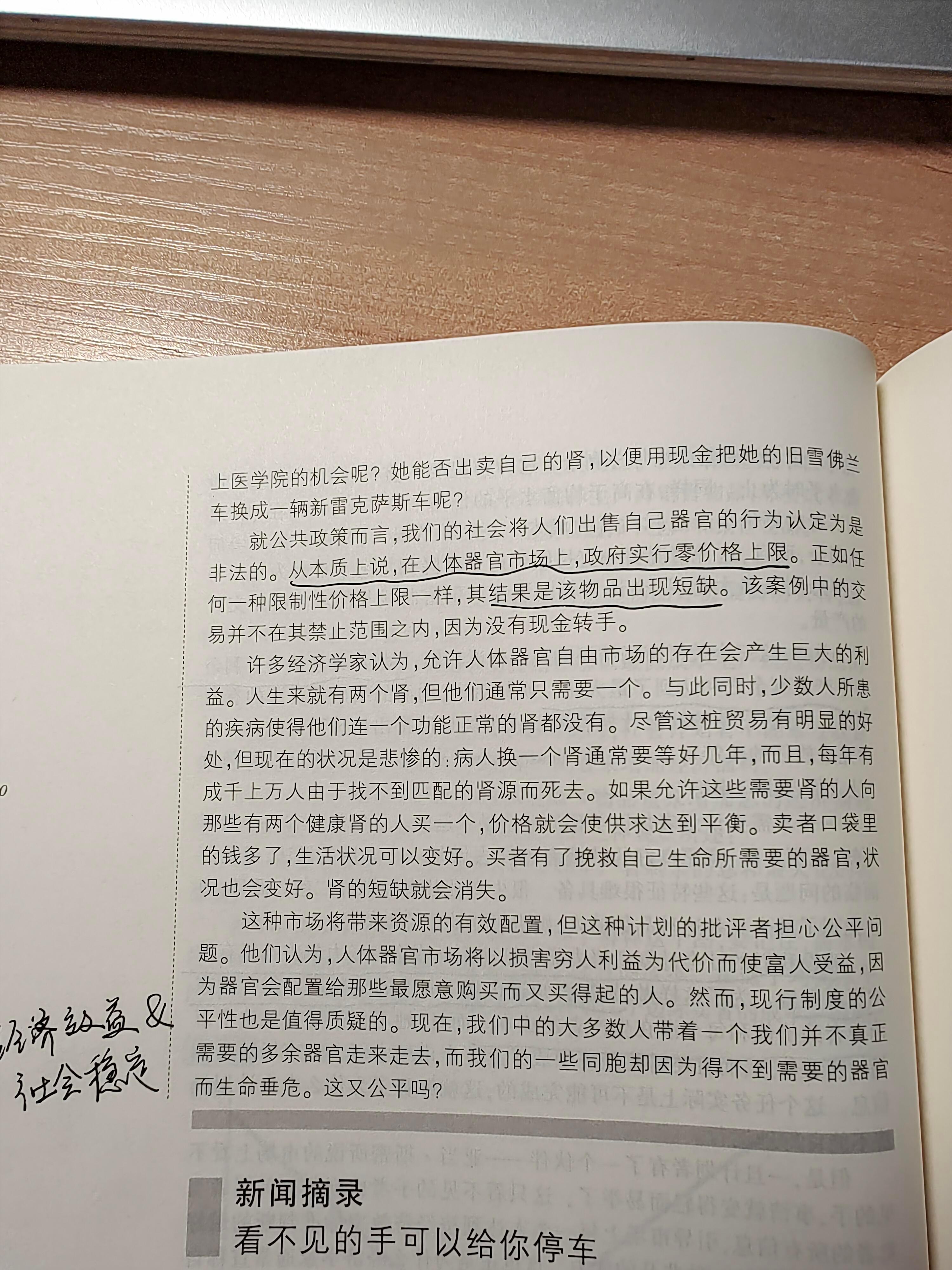国内学历崇拜和权威崇拜有点搞笑了。说一个事务对或者错，就是就这个事务本身来谈的。