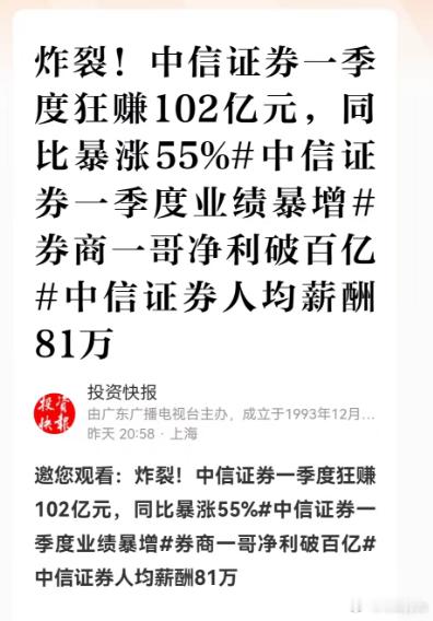 券商业绩爆炸，可为什么跌成熊市了，有问题啊。 