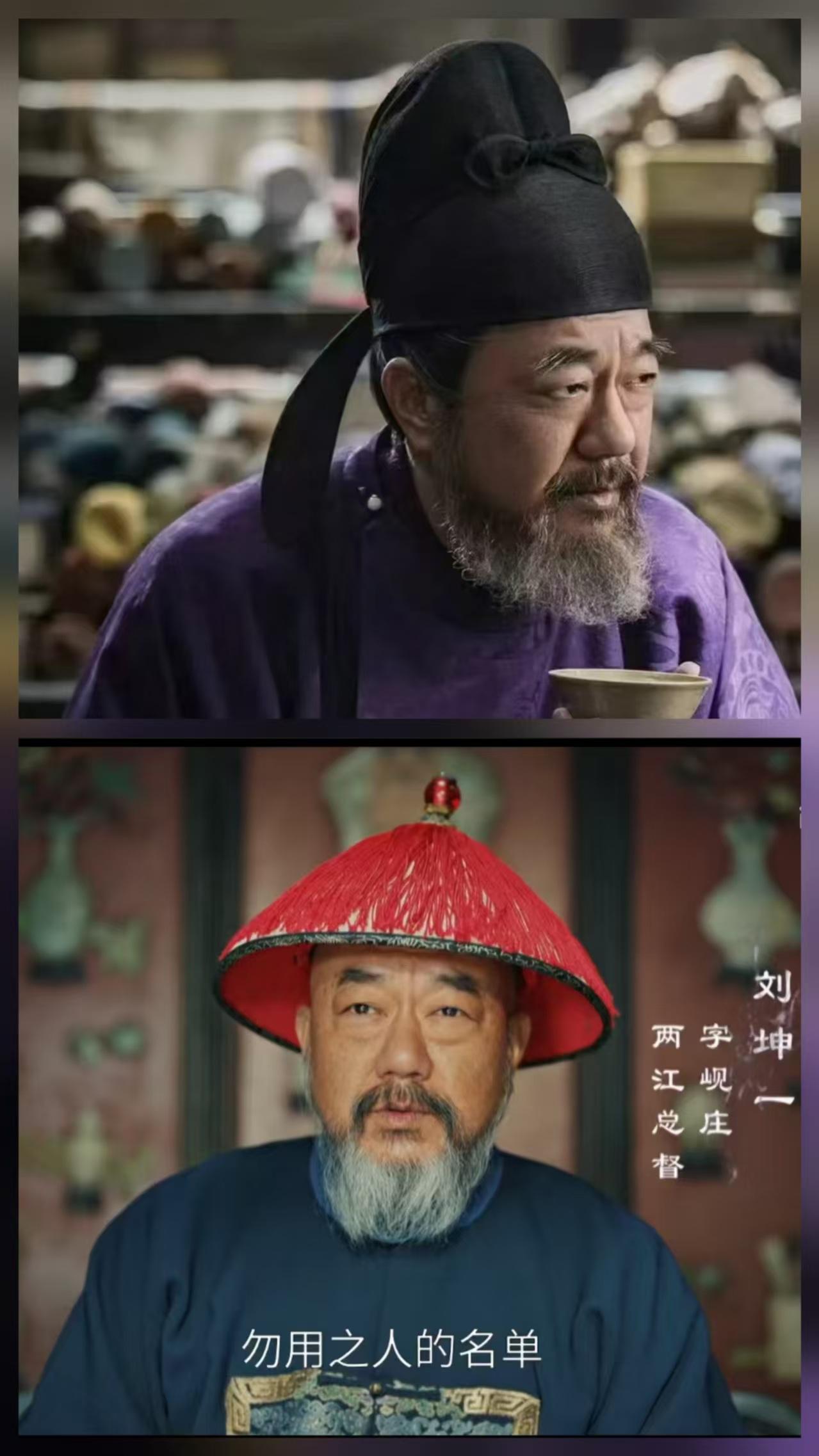 演完冯令公，再演清末“不倒翁”，董勇老师换件衣服就行了
 
《江海潮生》第4集，
