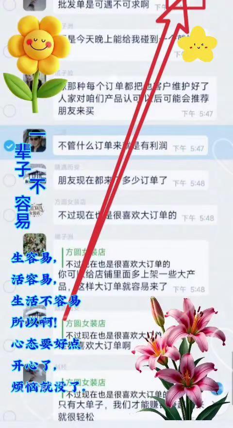 人社免费学技能 手机实用小技巧
