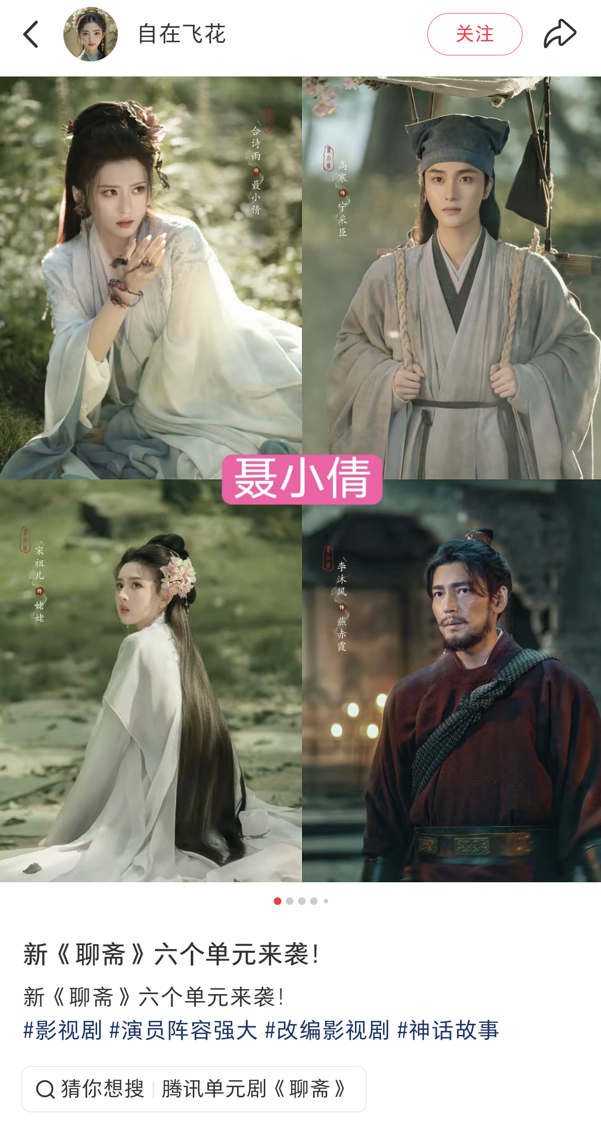 姥姥比小倩还美