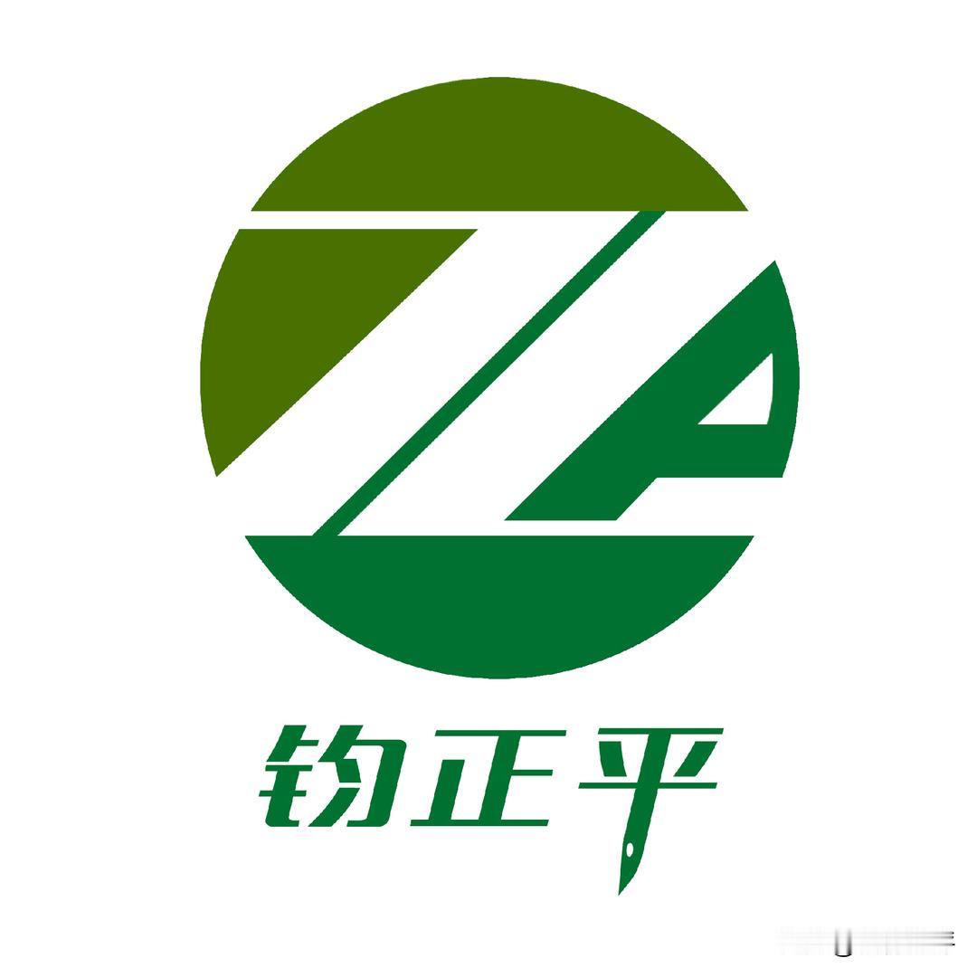 这都是一群什么样的粉丝，竟然不知道“钧正平”的媒体份量。可笑之中透着让人不屑的可