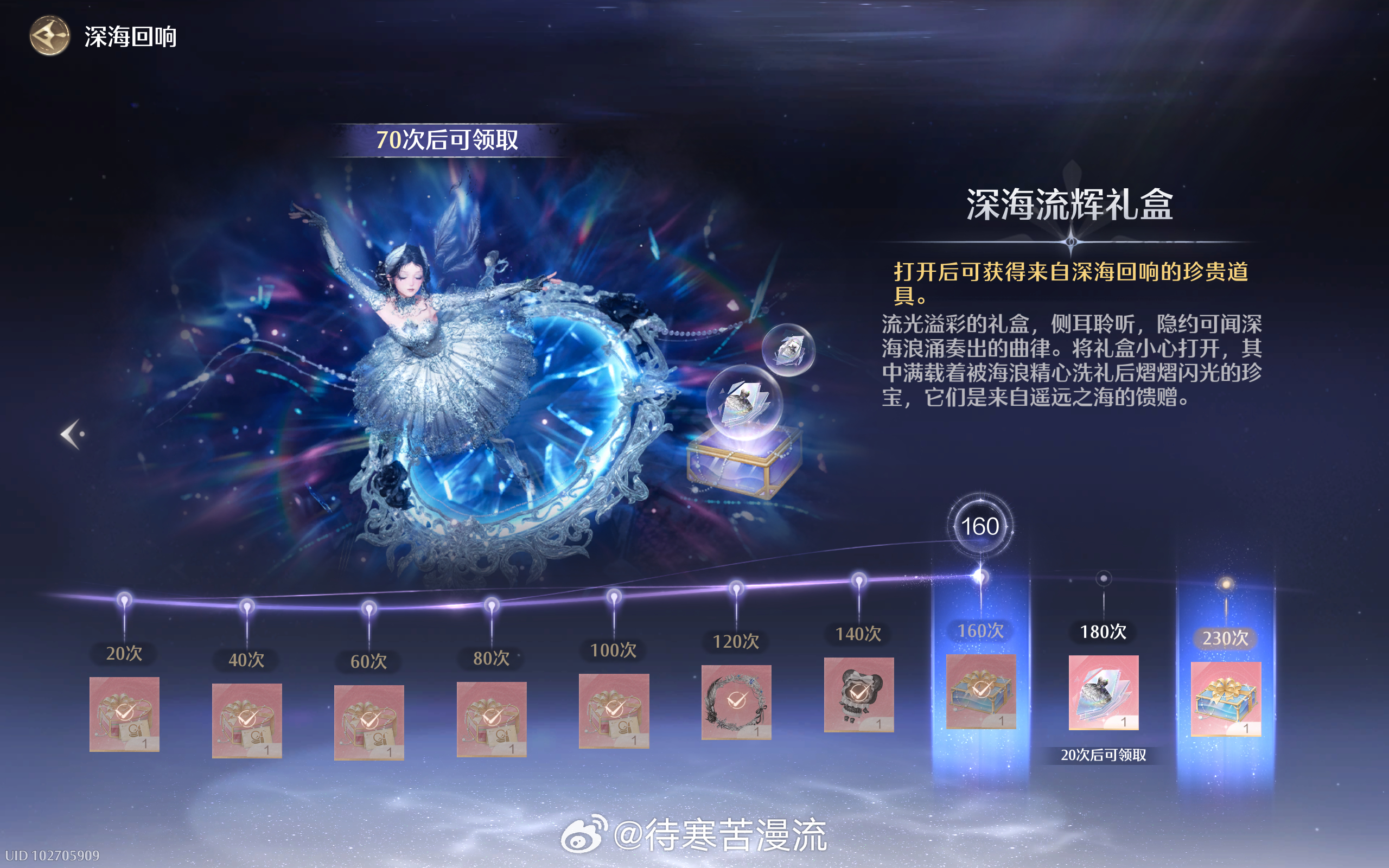 结束战斗 