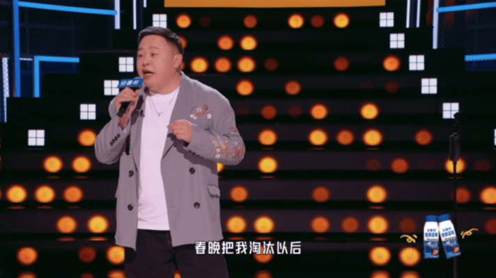 阎鹤祥回应春晚没有相声春晚导演组让阎鹤祥以后别惦记了今夜喜友秀 阎鹤祥这段真的笑