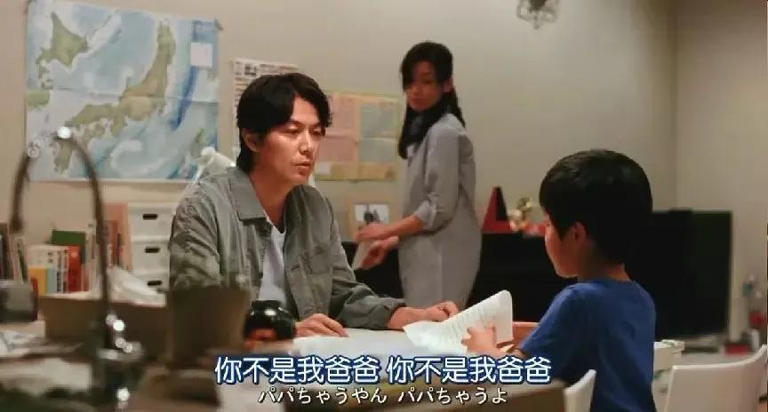 （3-2）2 、男主和继母亲生儿子一起回去看望父母 。 继母儿子满脸笑容的给母亲