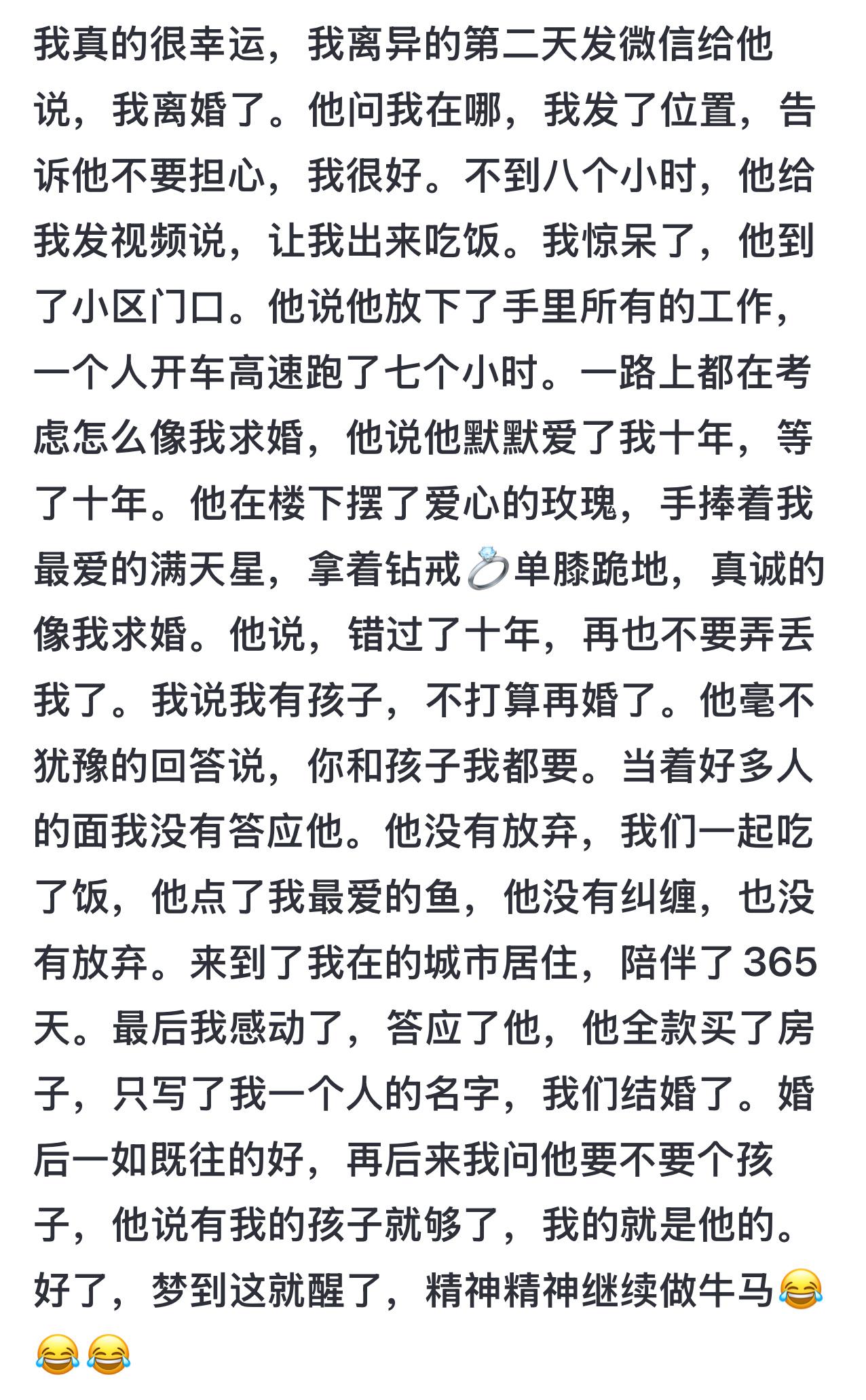 被骗了[捂脸]