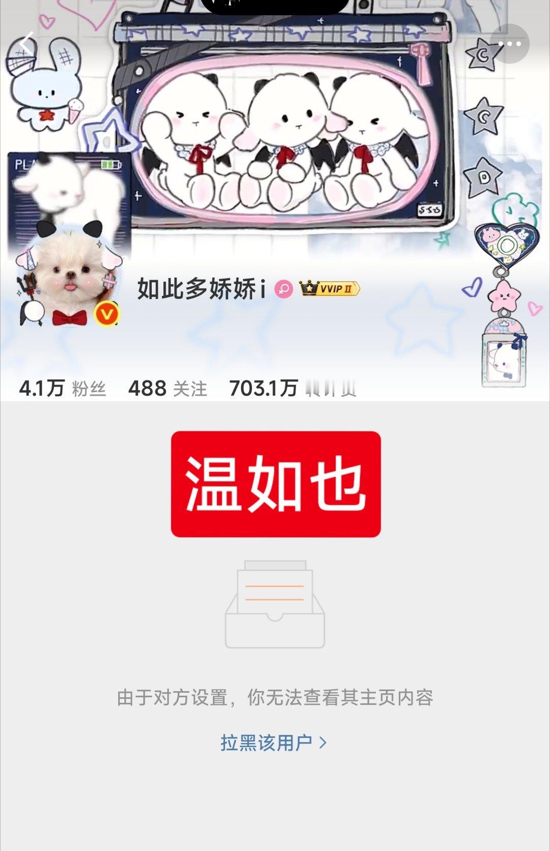 礼尚往来！