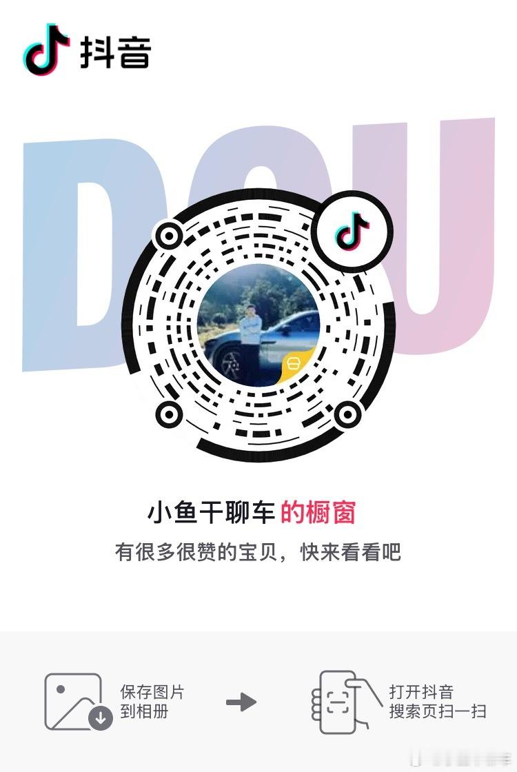 双十二大额券最后12小时，官方升级版雅龙车衣A8到手4530。3W固特异脚垫叠完