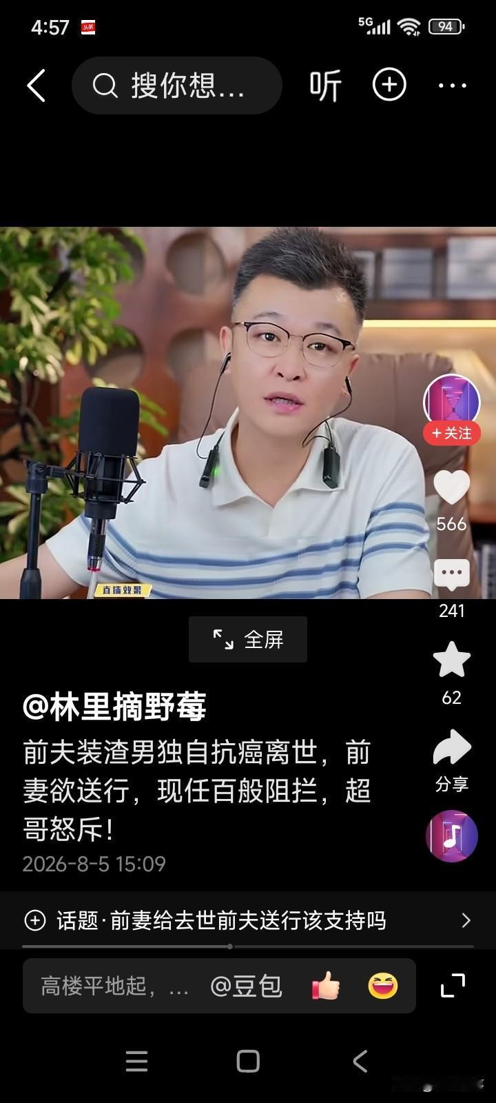 两年前，一个女子的丈夫称自己在外面有了人，要和她离婚。
丈夫把房子留给了女子，只