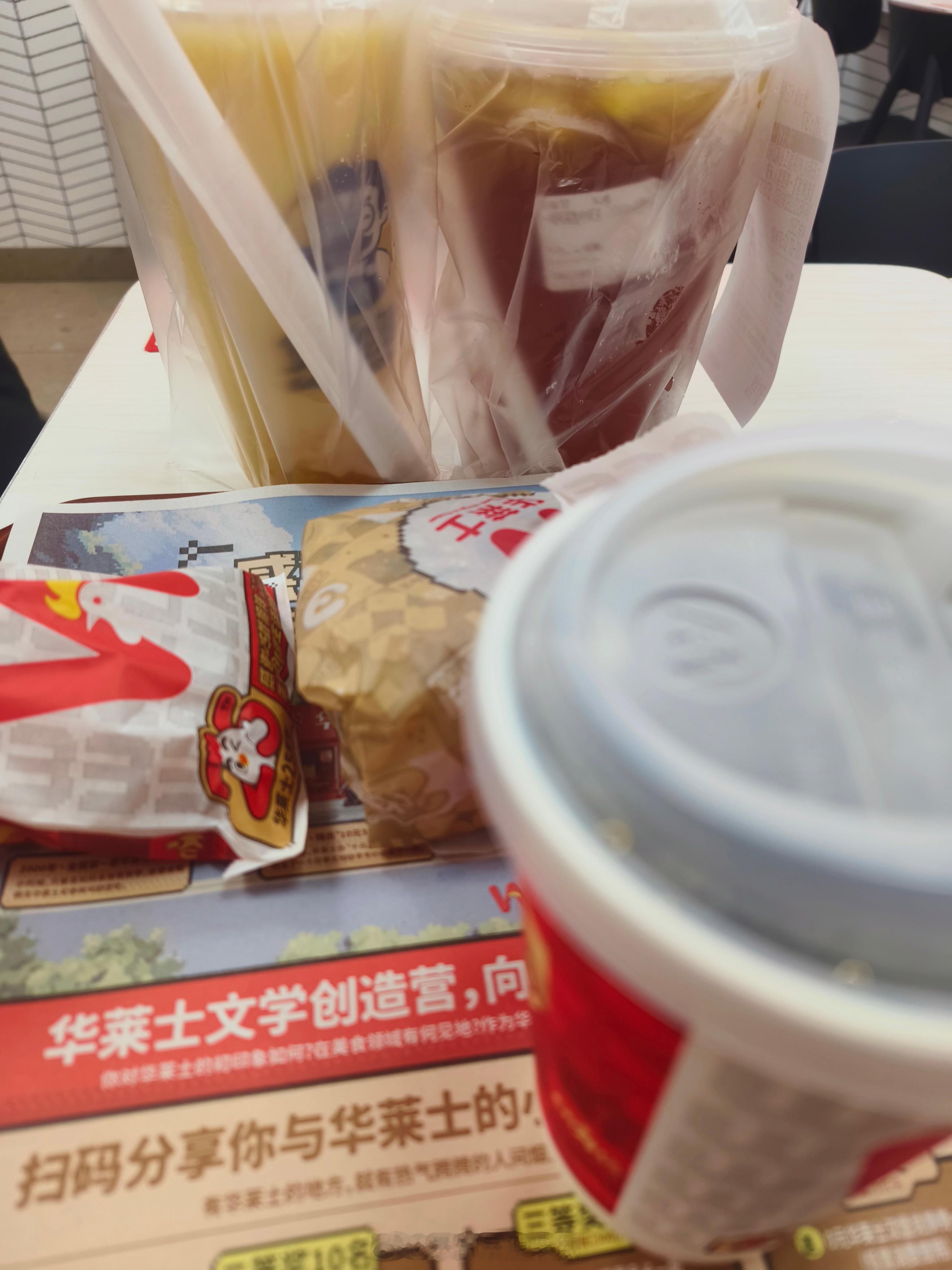 这家华莱士好难吃，不够时间找吃的，随意进了一家店  最爱的炸鸡都能难吃到不挑嘴的