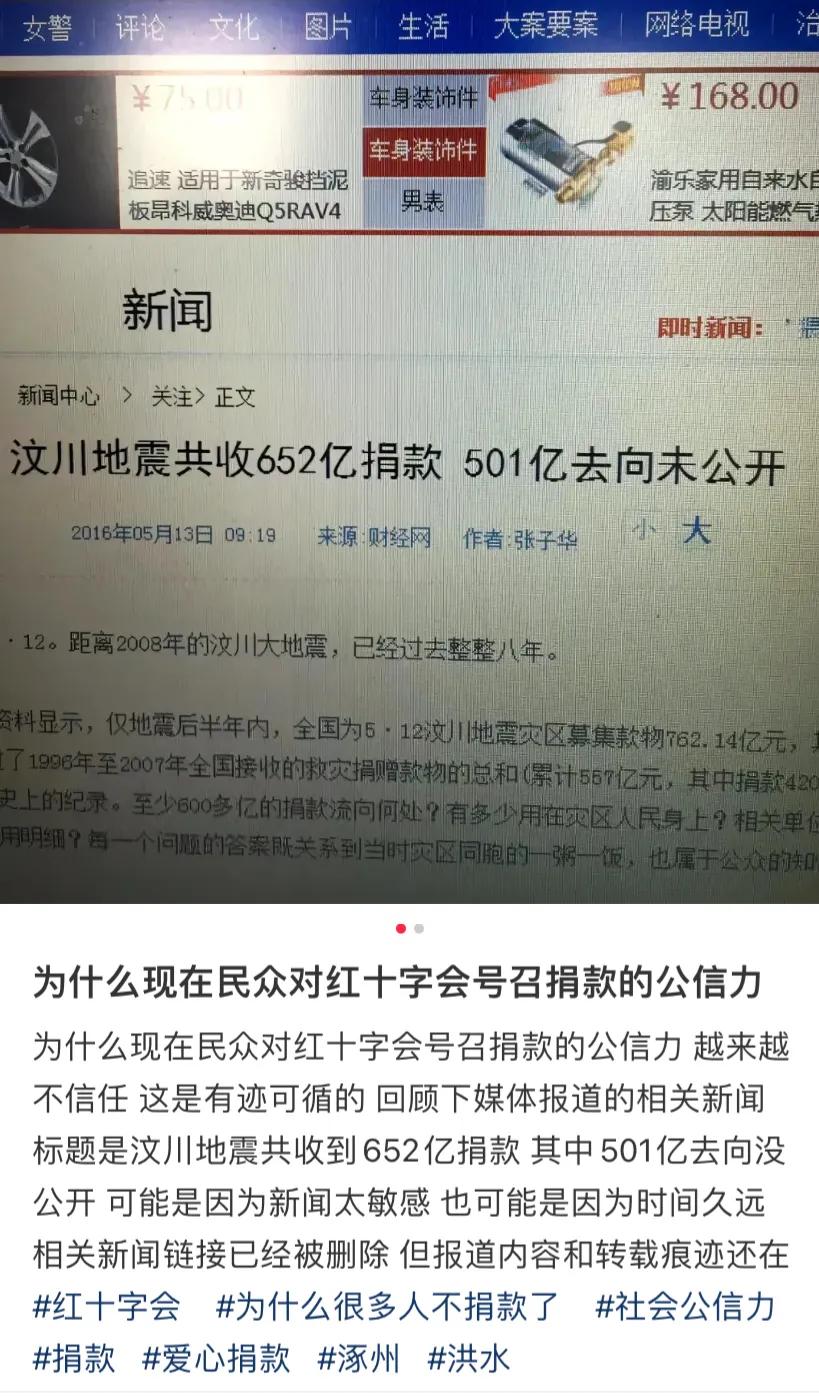 《财经网》懂得都懂🤣👉🏻🤡