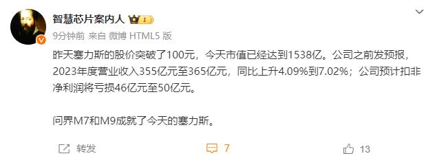 [看]某些网友口中，把“灵魂”出卖给华为会是什么下场？
看看塞力斯就知道了，20