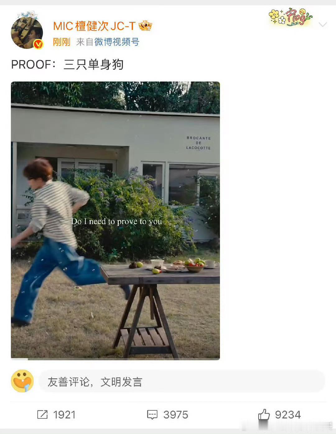 檀健次亲自回应恋情瓜:三个单身狗。 檀健次 刘一诺