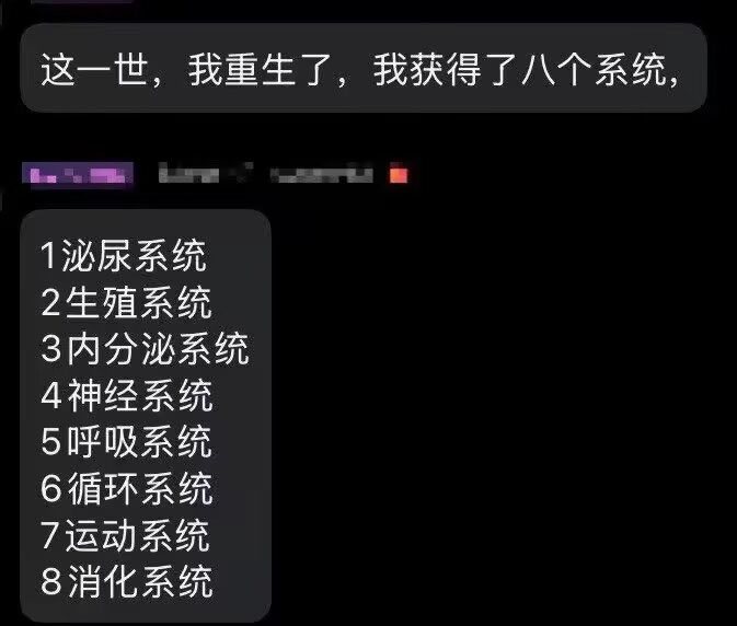那很无敌了 ​​​