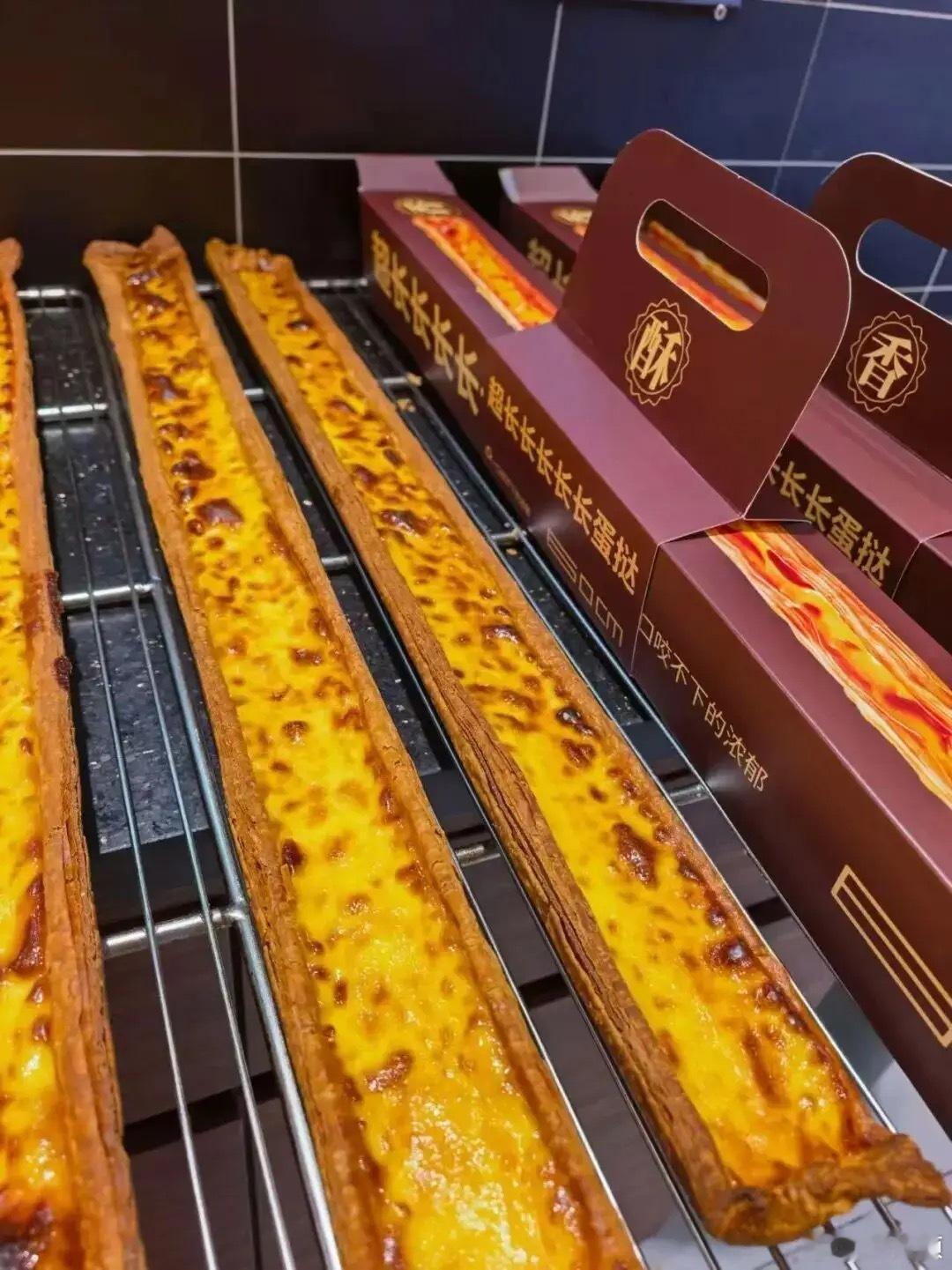 🌊妈妈称儿子要五次超长蛋挞没买🌊妈妈称儿子要五次超长蛋挞没买        