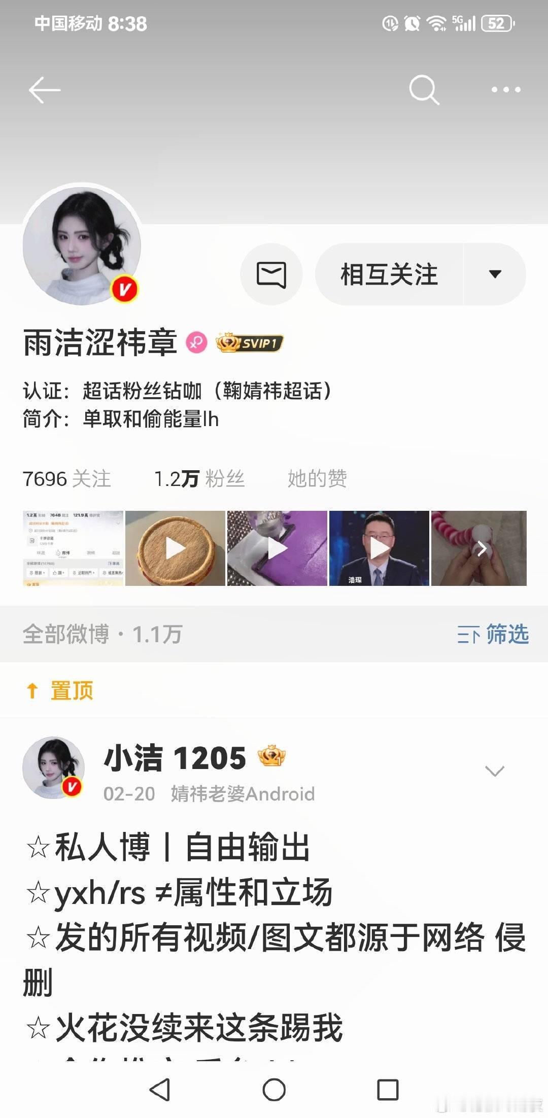 不来此条全清 