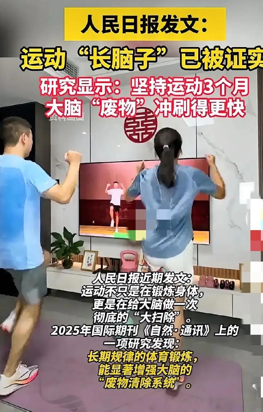 运动运动，燃烧我的卡路里！说得好，有道理！我也被以前的专家给误导了，说锻炼半小时