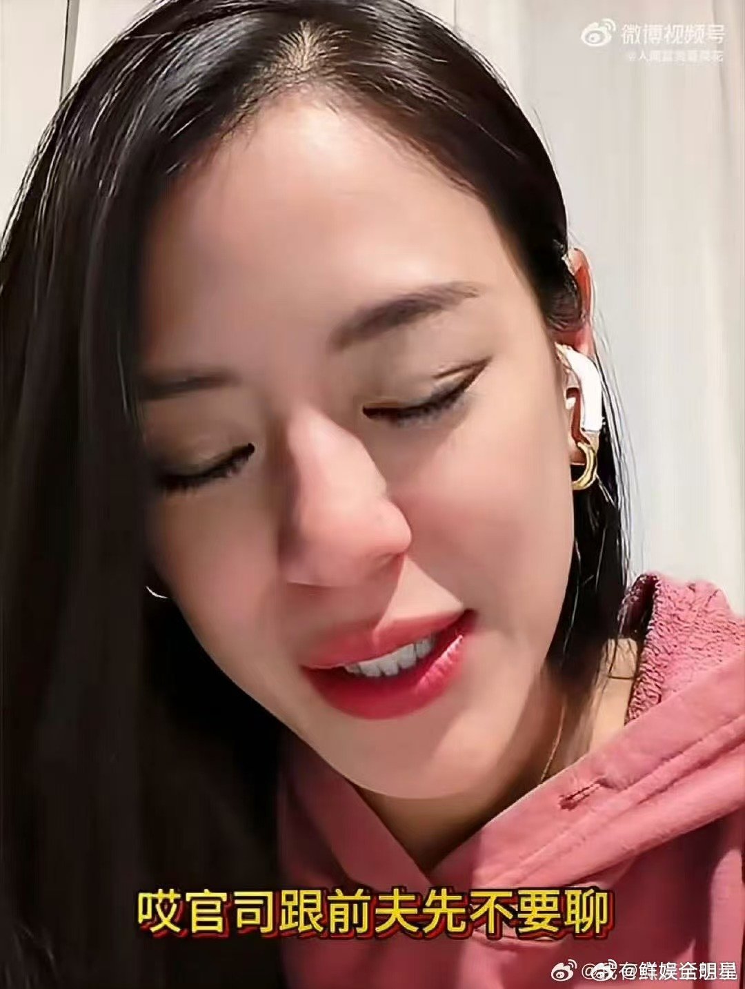 江语晨直播哭了江语晨直播真情流露落下眼泪，被官司琐事持续困扰，坦言不愿深究过往纷
