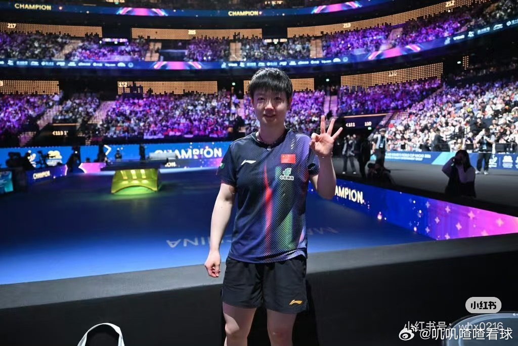 孙颖莎比3世界名画创造历史改写历史的最美女神世界杯三连冠！耶！ 