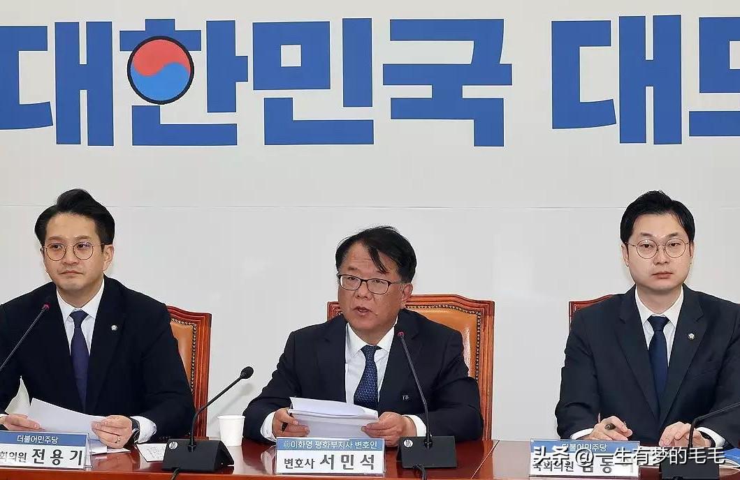 29日，韩国共同民主党公开一段关键录音，掀起针对“李在明案件”司法程序的舆论风暴