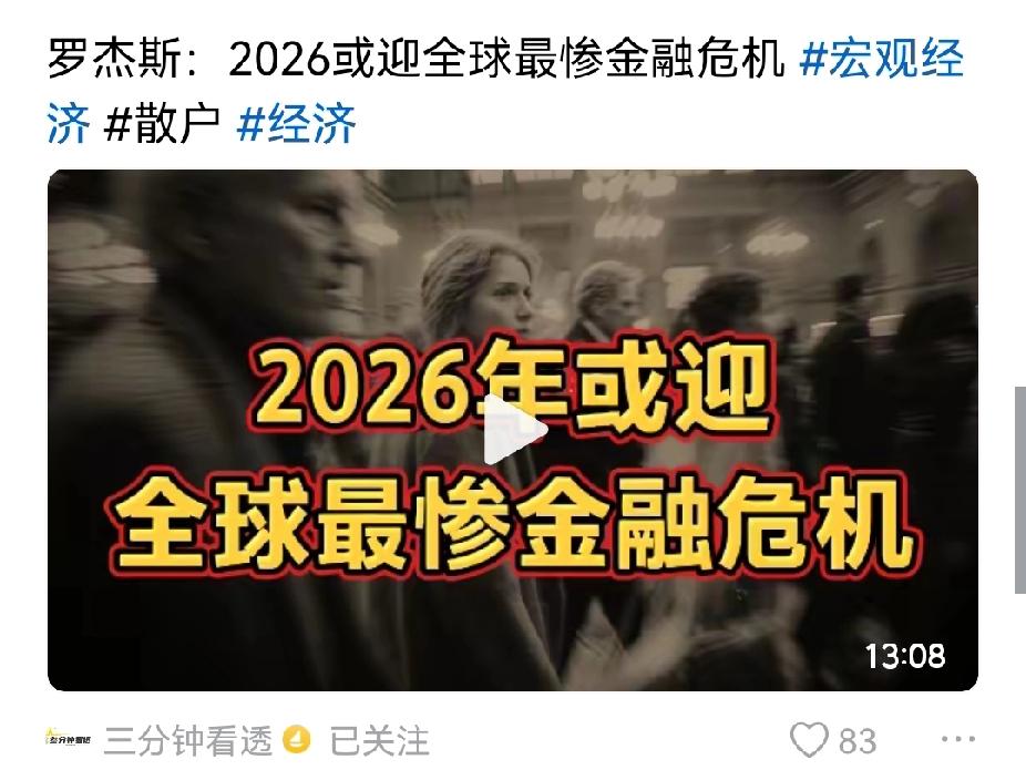 美国疾病乱投医，软硬兼施不顶用，又考虑窝里斗了，以华制华的策略，曾经是屡试不爽，