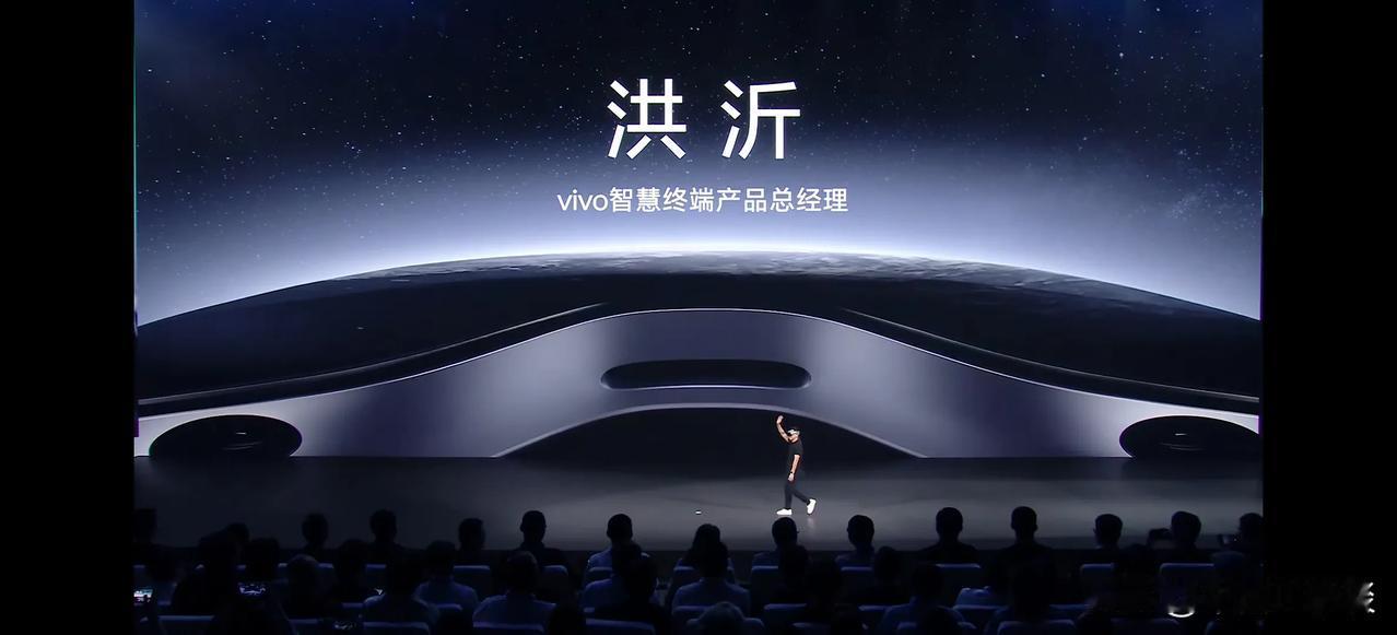 vivo Vision 探索版外观采用流线一体化设计，正面是一块立体几何流光镜，