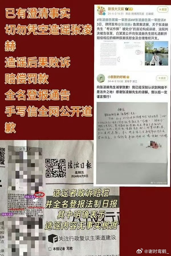 曾经我也以为张凌赫已经足够的强大和完善，他不需要我为他做太多，我可以如同这个世界