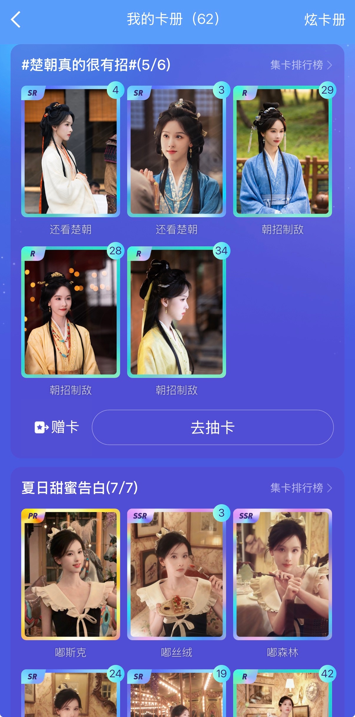 不要这样对我好不好 