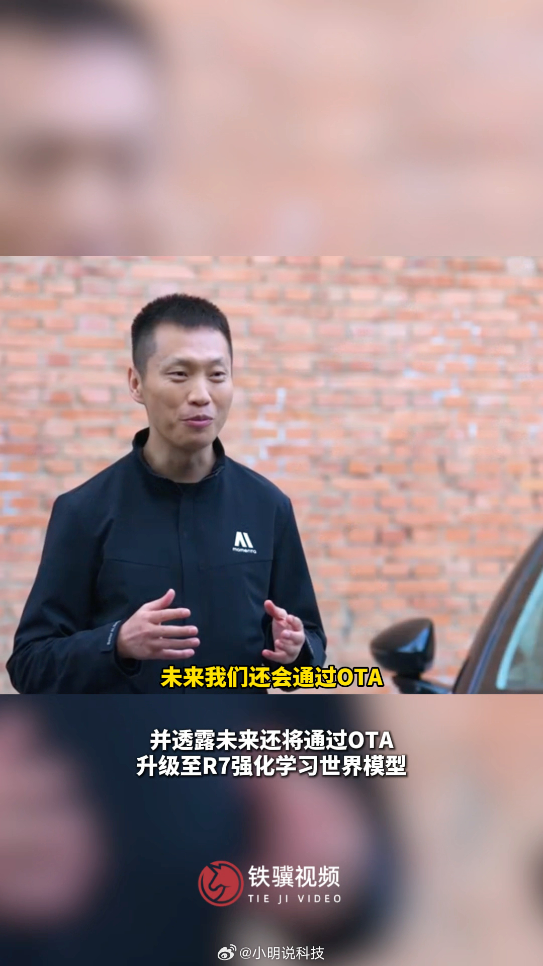 铂智7发布前科技大咖先验货铂智7将在3月29日上市交付，它的辅助驾驶能力如何？别