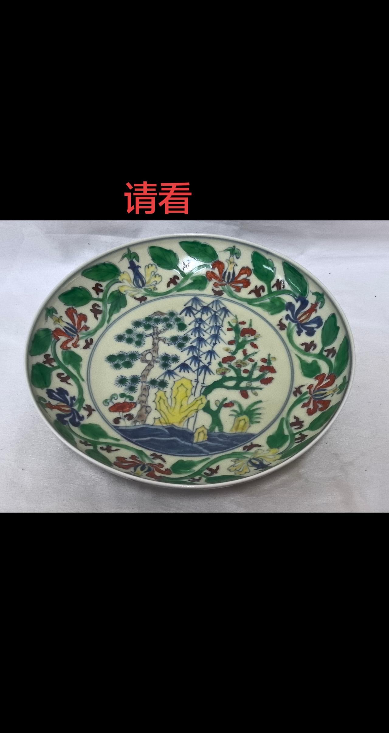 瓷器鉴藏古玩行古董艺术品拍卖 收藏家