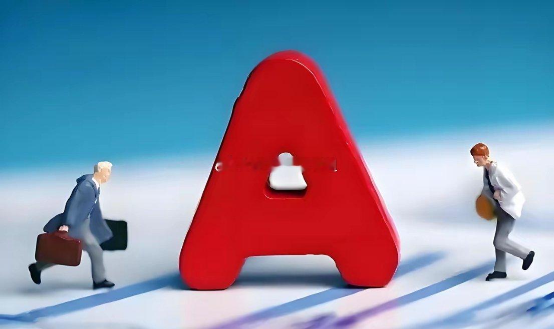 A股涨的“一塌糊涂”的航空航天公司：航天发展：2025年业绩-10亿~16.5亿