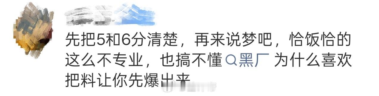 昨天那条太抱歉了机器爆料配置都是对的到时候大家可以验证说几点：1，昨天那条微博不