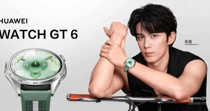 华为WATCH GT 6系列正式发布：21天超长续航，开启腕上智能新纪元！