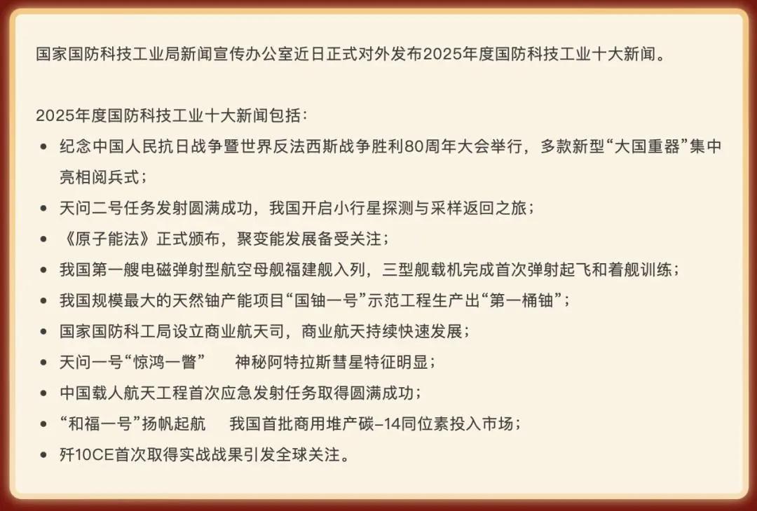 歼-10C哭晕在厕所。阅兵式你让我拉烟，我不说啥！毕竟要给弟弟们露脸的机会，可是
