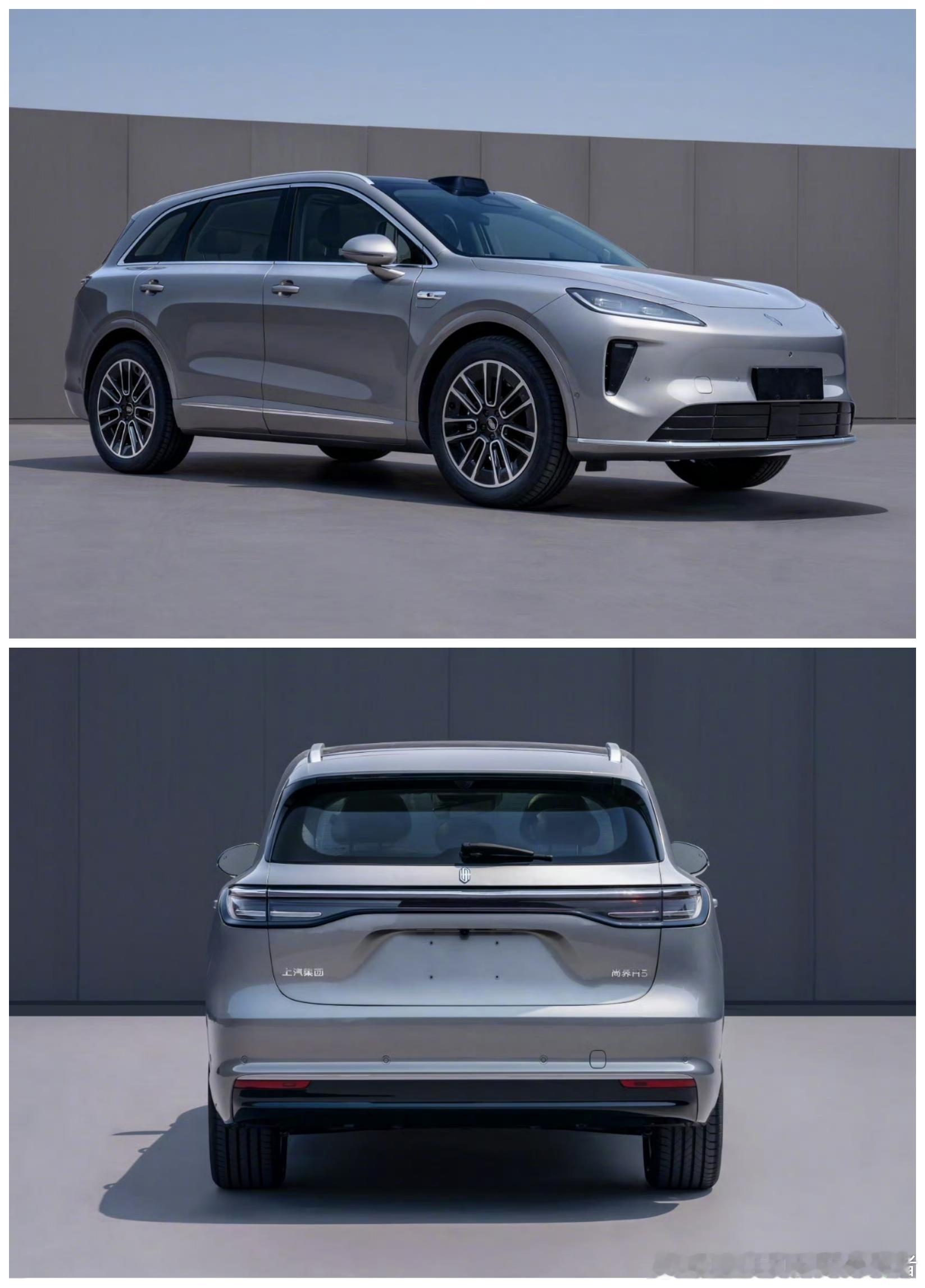 尚界H5工信部申报，尺寸4780mm*1910mm*1664mm，轴距2840m