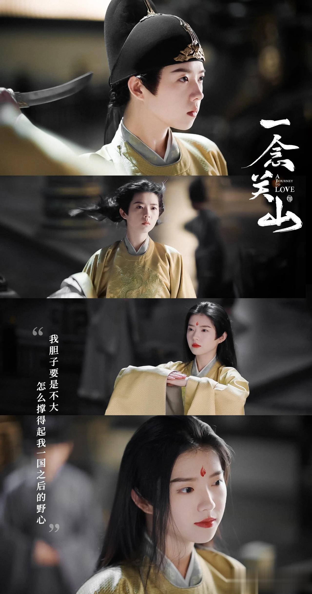 #女帝杨盈# 杨盈女帝妆霸气语录：

1、大梧礼城公主杨盈，参见大安国主；

2