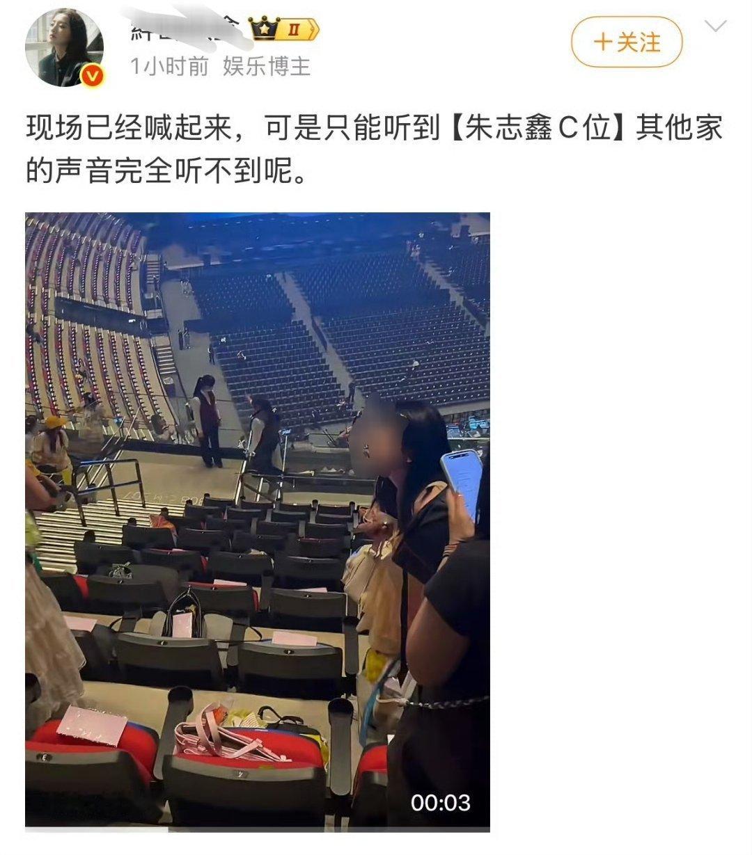 全世界最会精神胜利的人，大部队入场前在空空如也的场馆聚几个人嚎一嗓子“耶太好了，