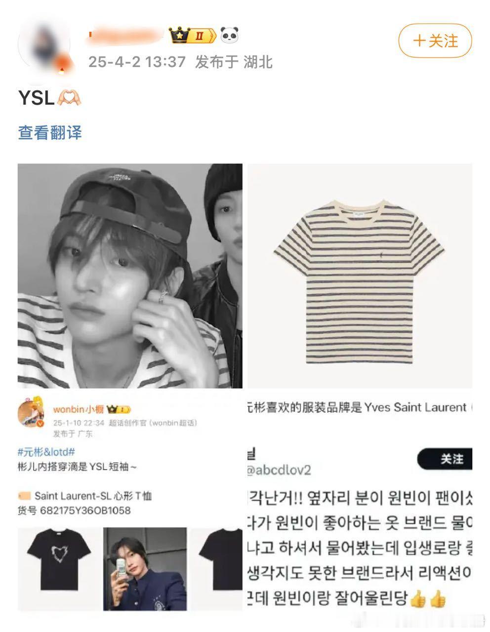 【一克拉】如何看待朴元彬粉丝连正主随便穿件大牌衣服就敢dream代言，是觉得正主