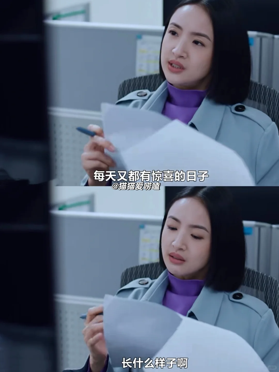原来所有的不幸，都源自比较！